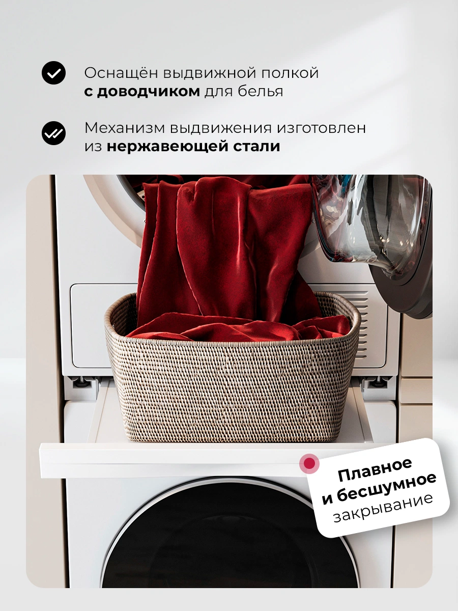 LEX LWM10W shelf — изображение 3
