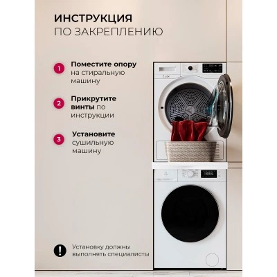 Соединительная панель LEX LWM10W shelf Соединительная панель LEX LWM10W shelf