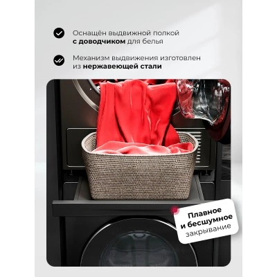 Соединительная панель LEX LWM10BL shelf Соединительная панель LEX LWM10BL shelf