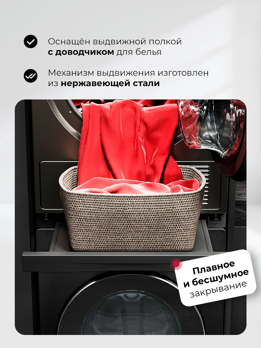 LEX LWM10BL shelf — изображение 3