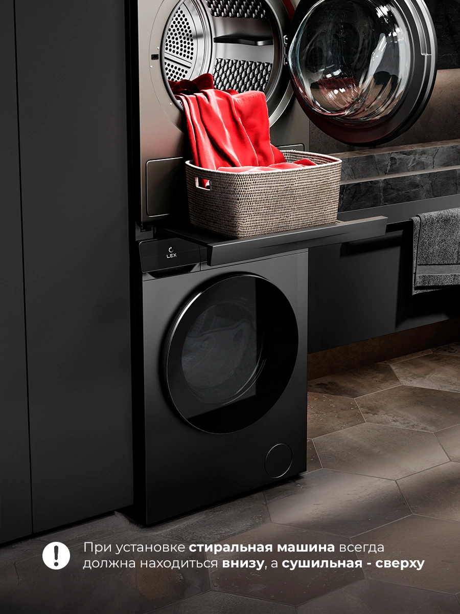 LEX LWM10BL shelf — изображение 5