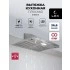 Плоская вытяжка LEX S 600 Inox Плоская вытяжка LEX S 600 Inox