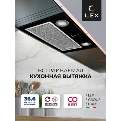 Встраиваемая вытяжка LEX GS BLOC P 600 Black Встраиваемая вытяжка LEX GS BLOC P 600 Black