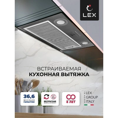 Встраиваемая вытяжка LEX GS BLOC P 600 Inox Встраиваемая вытяжка LEX GS BLOC P 600 Inox