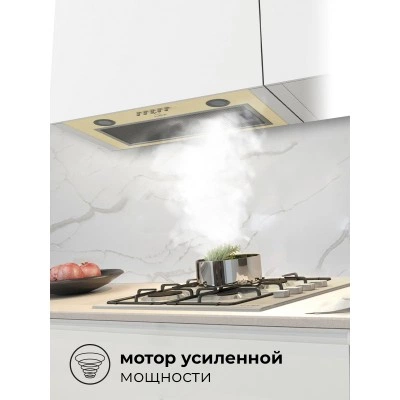 Встраиваемая вытяжка LEX GS BLOC P 600 Ivory Встраиваемая вытяжка LEX GS BLOC P 600 Ivory