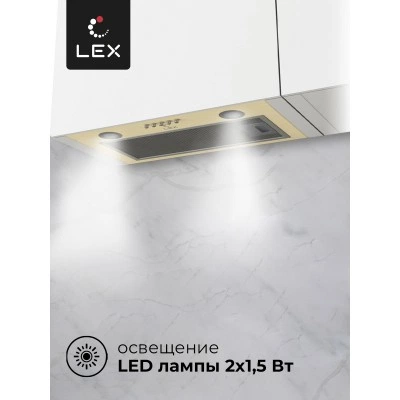 Встраиваемая вытяжка LEX GS BLOC P 600 Ivory Встраиваемая вытяжка LEX GS BLOC P 600 Ivory