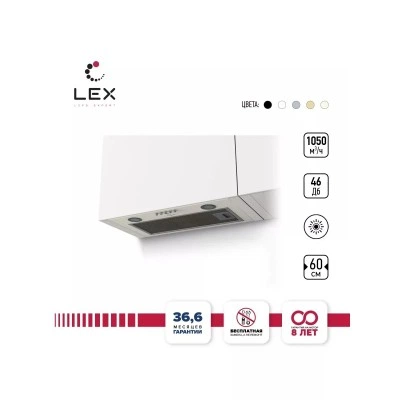 Встраиваемая вытяжка LEX GS BLOC P 600 White Встраиваемая вытяжка LEX GS BLOC P 600 White