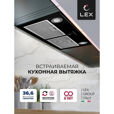 Встраиваемая вытяжка LEX GS BLOC P 900 Black Встраиваемая вытяжка LEX GS BLOC P 900 Black