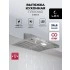Плоская вытяжка LEX S 500 Inox Плоская вытяжка LEX S 500 Inox