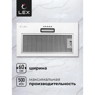 Встраиваемая вытяжка LEX GS Bloc Light 600 White Встраиваемая вытяжка LEX GS Bloc Light 600 White