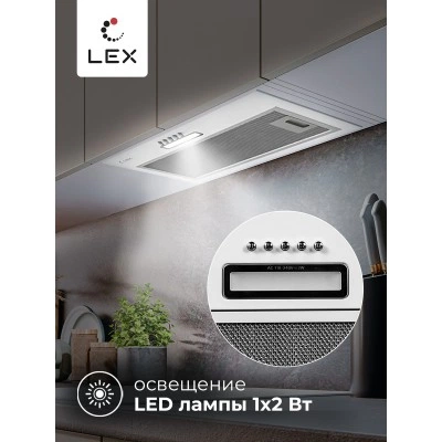 Встраиваемая вытяжка LEX GS Bloc Light 600 White Встраиваемая вытяжка LEX GS Bloc Light 600 White