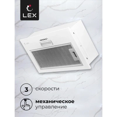 Встраиваемая вытяжка LEX GS Bloc Light 600 White Встраиваемая вытяжка LEX GS Bloc Light 600 White