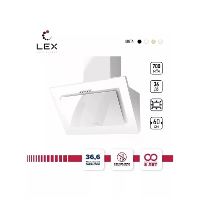 Наклонная вытяжка LEX Mika 600 White Наклонная вытяжка LEX Mika 600 White