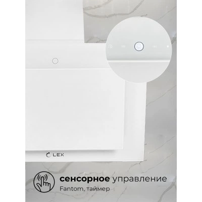 Наклонная вытяжка LEX Mika GS 600 White Наклонная вытяжка LEX Mika GS 600 White