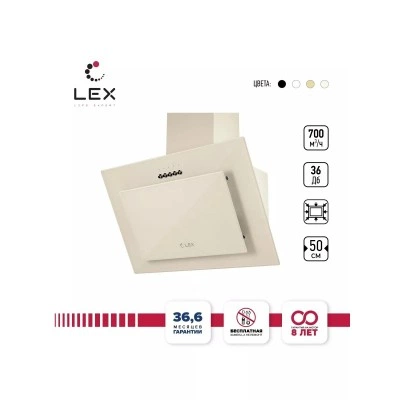 Наклонная вытяжка LEX Mika G 500 IV Light Белый антик Наклонная вытяжка LEX Mika G 500 IV Light Белый антик