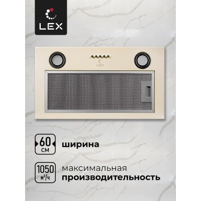 Встраиваемая вытяжка LEX GS BLOC P 600 Ivory Light Белый антик Встраиваемая вытяжка LEX GS BLOC P 600 Ivory Light Белый антик