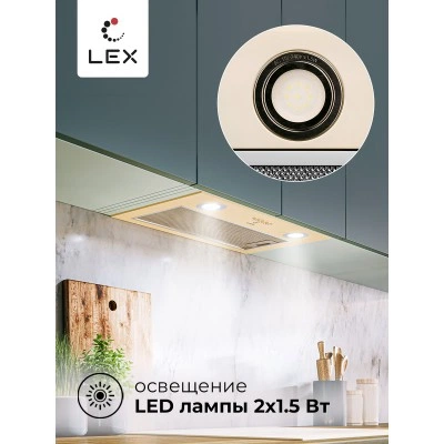 Встраиваемая вытяжка LEX GS BLOC P 600 Ivory Light Белый антик Встраиваемая вытяжка LEX GS BLOC P 600 Ivory Light Белый антик
