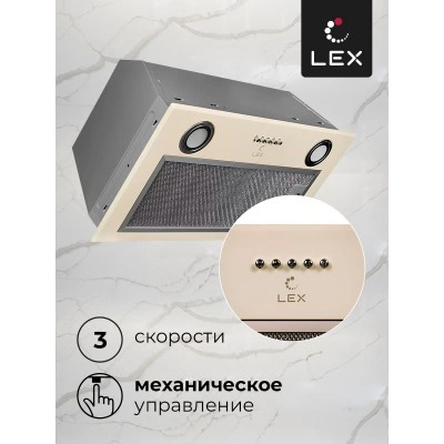 Встраиваемая вытяжка LEX GS BLOC P 600 Ivory Light Белый антик Встраиваемая вытяжка LEX GS BLOC P 600 Ivory Light Белый антик