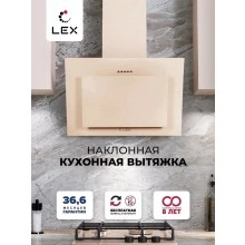 Наклонная вытяжка LEX Mika 600 Ivory