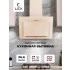 Наклонная вытяжка LEX Mika 600 Ivory Наклонная вытяжка LEX Mika 600 Ivory