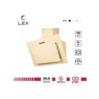 Наклонная вытяжка LEX Mika G 500 IV Наклонная вытяжка LEX Mika G 500 IV