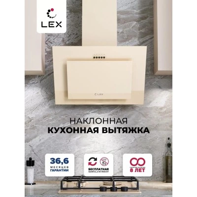 Наклонная вытяжка LEX Mika G 600 IV Наклонная вытяжка LEX Mika G 600 IV