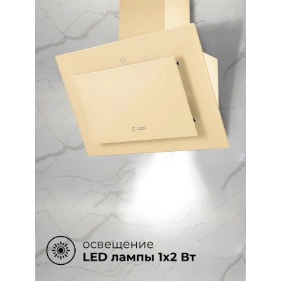Наклонная вытяжка LEX Mika GS 600 Ivory Наклонная вытяжка LEX Mika GS 600 Ivory