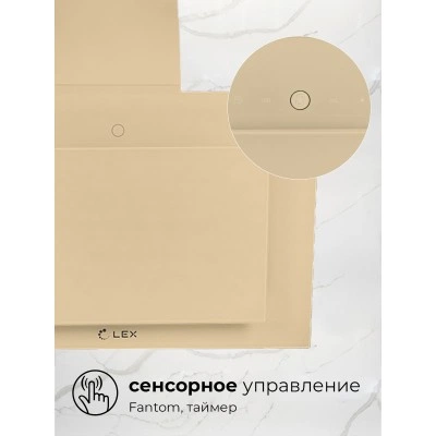 Наклонная вытяжка LEX Mika GS 600 Ivory Наклонная вытяжка LEX Mika GS 600 Ivory