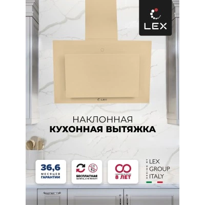 Наклонная вытяжка LEX Mika GS 600 Ivory Наклонная вытяжка LEX Mika GS 600 Ivory