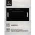 Встраиваемая вытяжка LEX GS Bloc G 600 Black Встраиваемая вытяжка LEX GS Bloc G 600 Black