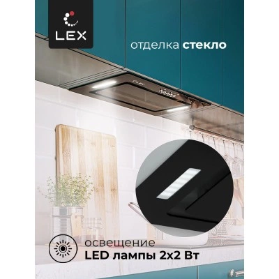 Встраиваемая вытяжка LEX GS Bloc G 600 Black Встраиваемая вытяжка LEX GS Bloc G 600 Black