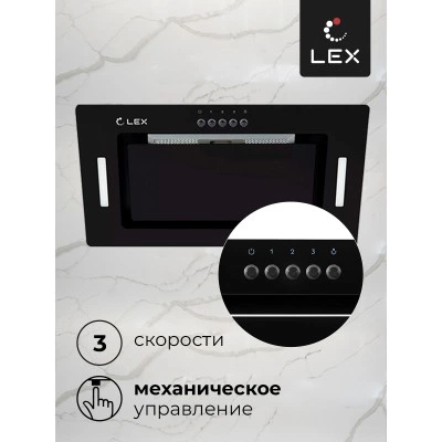 Встраиваемая вытяжка LEX GS Bloc G 600 Black Встраиваемая вытяжка LEX GS Bloc G 600 Black