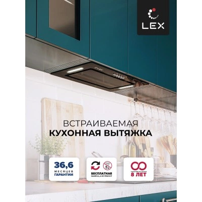 Встраиваемая вытяжка LEX GS Bloc G 600 Black Встраиваемая вытяжка LEX GS Bloc G 600 Black