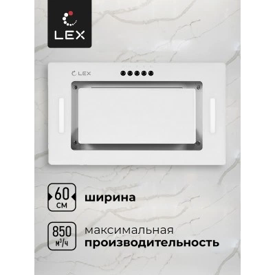 Встраиваемая вытяжка LEX GS BLOC G 600 White Встраиваемая вытяжка LEX GS BLOC G 600 White