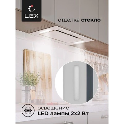 Встраиваемая вытяжка LEX GS BLOC G 600 White Встраиваемая вытяжка LEX GS BLOC G 600 White