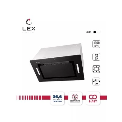 Встраиваемая вытяжка LEX GS BLOC GS 600 Black Встраиваемая вытяжка LEX GS BLOC GS 600 Black