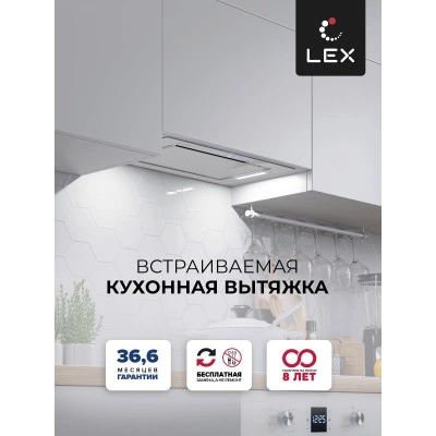 Встраиваемая вытяжка LEX GS BLOC GS 600 White Встраиваемая вытяжка LEX GS BLOC GS 600 White