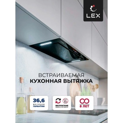 Встраиваемая вытяжка LEX GS BLOC GS 900 Black Встраиваемая вытяжка LEX GS BLOC GS 900 Black