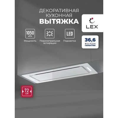 Встраиваемая вытяжка LEX GS BLOC GS 900 White Встраиваемая вытяжка LEX GS BLOC GS 900 White
