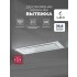Встраиваемая вытяжка LEX GS BLOC GS 900 White Встраиваемая вытяжка LEX GS BLOC GS 900 White