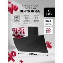 Наклонная вытяжка LEX Plaza GS 900 Black