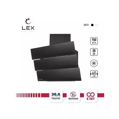 Наклонная вытяжка LEX RIO G 600 Black Наклонная вытяжка LEX RIO G 600 Black