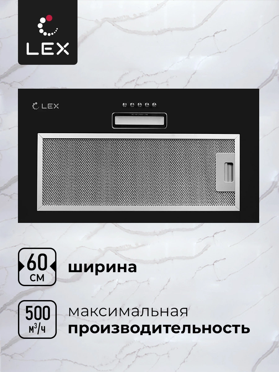 LEX GS BLOC LIGHT 600 BLACK — дополнительное изображение