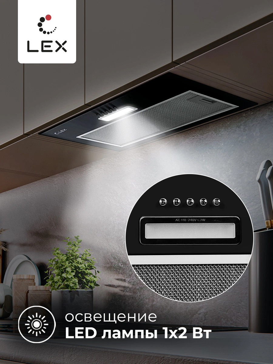 LEX GS BLOC LIGHT 600 BLACK — изображение 4