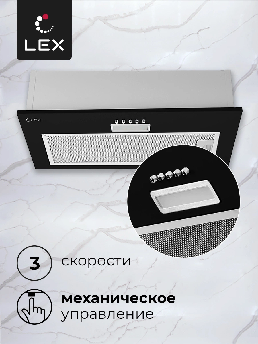 LEX GS BLOC LIGHT 600 BLACK — изображение 5