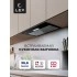 Вытяжка кухонная встраиваемая LEX GS BLOC LIGHT 600 BLACK Вытяжка кухонная встраиваемая LEX GS BLOC LIGHT 600 BLACK