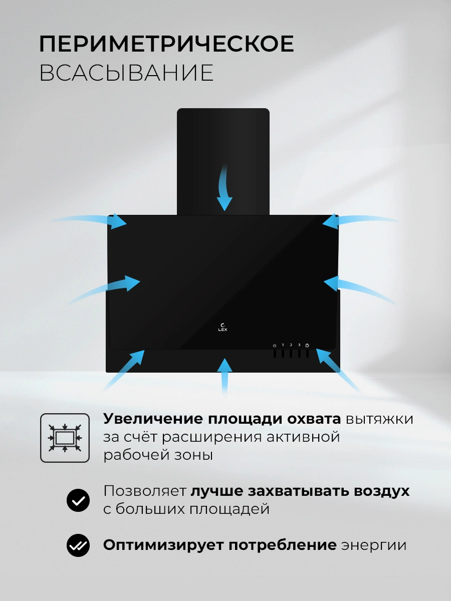 LEX Mera 500 Black — дополнительное изображение