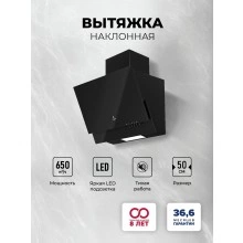 Наклонная вытяжка LEX Mera 500 Black