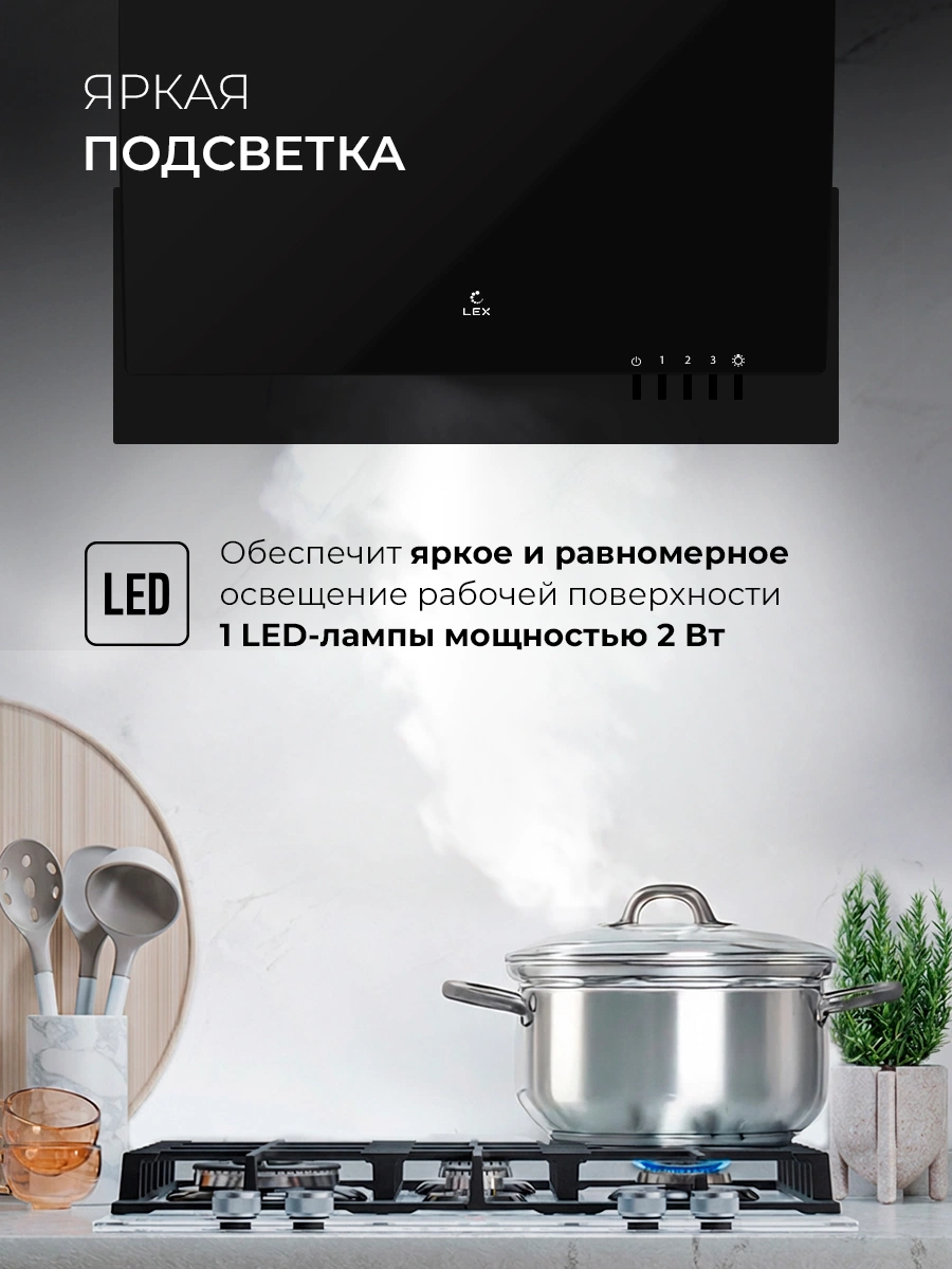 LEX Mera 500 Black — изображение 4