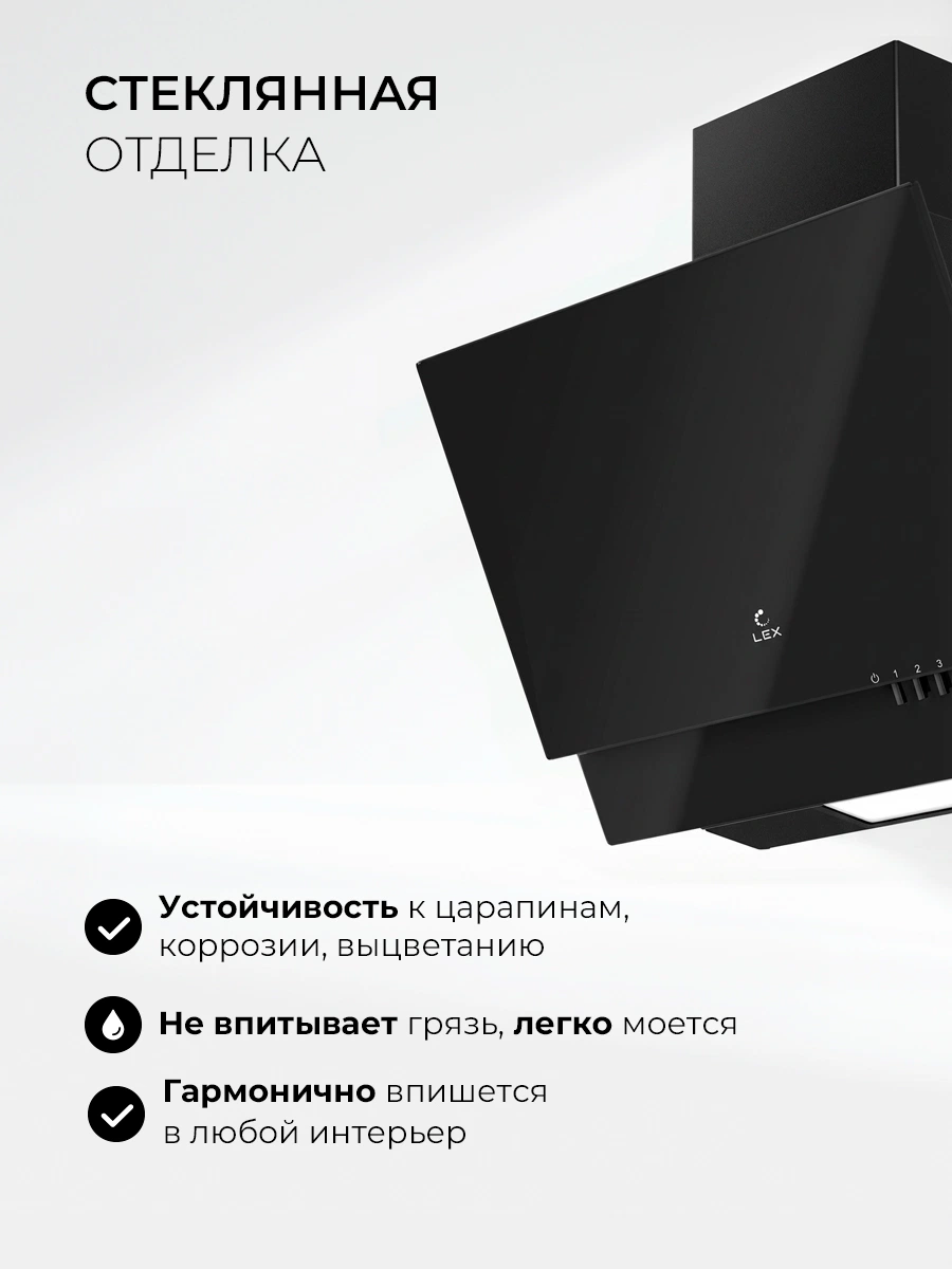LEX Mera 500 Black — изображение 5